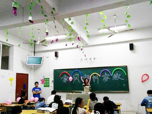 家風(fēng)、家訓(xùn)、家教