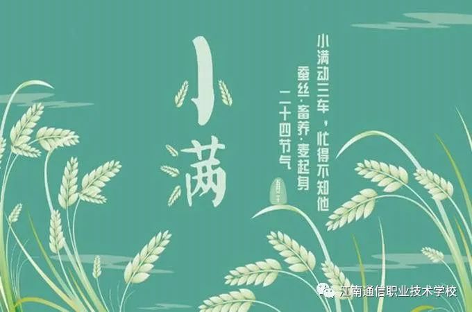 岳陽(yáng)市江南通信職業(yè)技術(shù)學(xué)校,岳陽(yáng)江南學(xué)校,岳陽(yáng)江南通信學(xué)校,岳陽(yáng)職業(yè)學(xué)校 岳陽(yáng)市江南通信職業(yè)技術(shù)學(xué)校,岳陽(yáng)江南學(xué)校,岳陽(yáng)江南通信學(xué)校,岳陽(yáng)職業(yè)學(xué)校