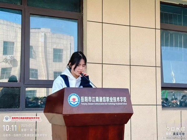 岳陽市江南通信職業(yè)技術(shù)學(xué)校有限公司,岳陽江南學(xué)校,岳陽江南通信學(xué)校,岳陽職業(yè)學(xué)校