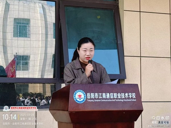 岳陽市江南通信職業(yè)技術學校有限公司,岳陽江南學校,岳陽江南通信學校,岳陽職業(yè)學校