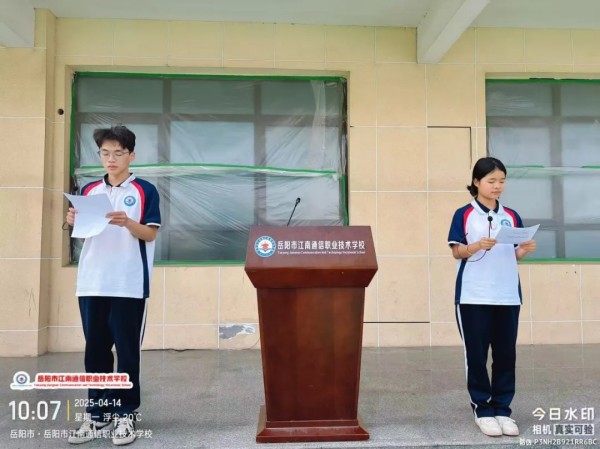 岳陽市江南通信職業(yè)技術(shù)學校有限公司,岳陽江南學校,岳陽江南通信學校,岳陽職業(yè)學校