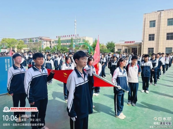 岳陽市江南通信職業(yè)技術(shù)學校有限公司,岳陽江南學校,岳陽江南通信學校,岳陽職業(yè)學校