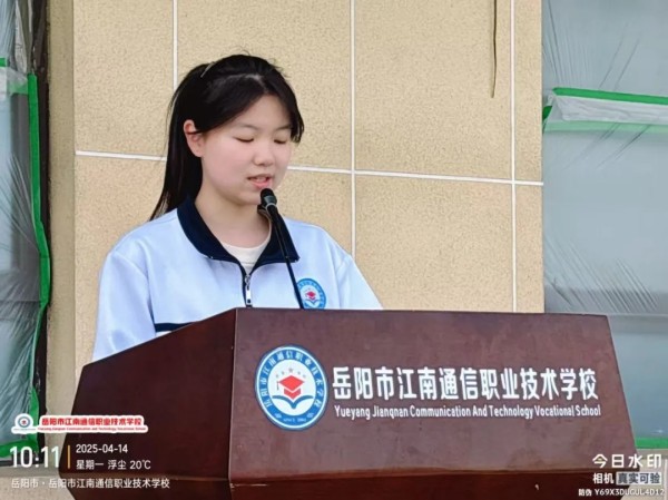 岳陽市江南通信職業(yè)技術(shù)學校有限公司,岳陽江南學校,岳陽江南通信學校,岳陽職業(yè)學校