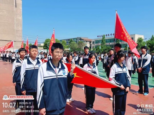 岳陽市江南通信職業(yè)技術學校有限公司,岳陽江南學校,岳陽江南通信學校,岳陽職業(yè)學校