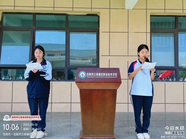 岳陽市江南通信職業(yè)技術學校有限公司,岳陽江南學校,岳陽江南通信學校,岳陽職業(yè)學校