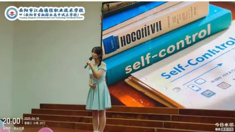 岳陽(yáng)市江南通信職業(yè)技術(shù)學(xué)校有限公司,岳陽(yáng)江南學(xué)校,岳陽(yáng)江南通信學(xué)校,岳陽(yáng)職業(yè)學(xué)校