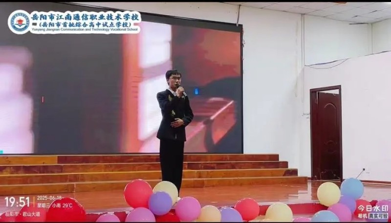 岳陽(yáng)市江南通信職業(yè)技術(shù)學(xué)校有限公司,岳陽(yáng)江南學(xué)校,岳陽(yáng)江南通信學(xué)校,岳陽(yáng)職業(yè)學(xué)校