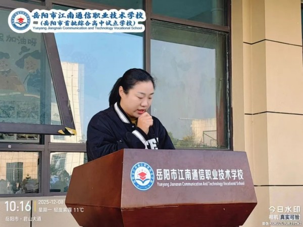 岳陽(yáng)市江南通信職業(yè)技術(shù)學(xué)校有限公司,岳陽(yáng)江南學(xué)校,岳陽(yáng)江南通信學(xué)校,岳陽(yáng)職業(yè)學(xué)校 岳陽(yáng)市江南通信職業(yè)技術(shù)學(xué)校有限公司,岳陽(yáng)江南學(xué)校,岳陽(yáng)江南通信學(xué)校,岳陽(yáng)職業(yè)學(xué)校