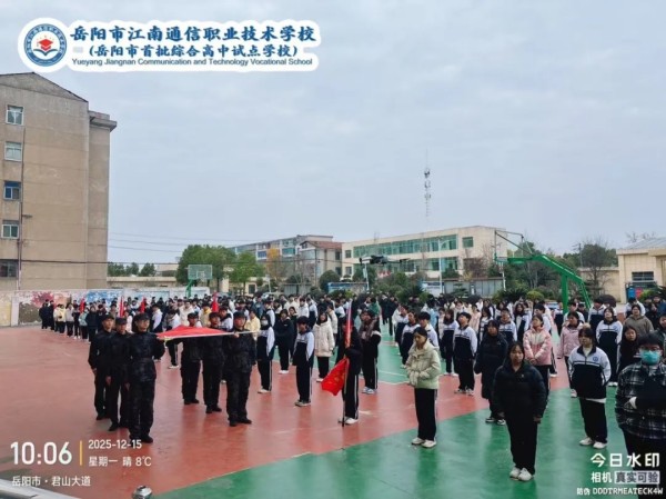 岳陽市江南通信職業(yè)技術(shù)學校有限公司,岳陽江南學校,岳陽江南通信學校,岳陽職業(yè)學校