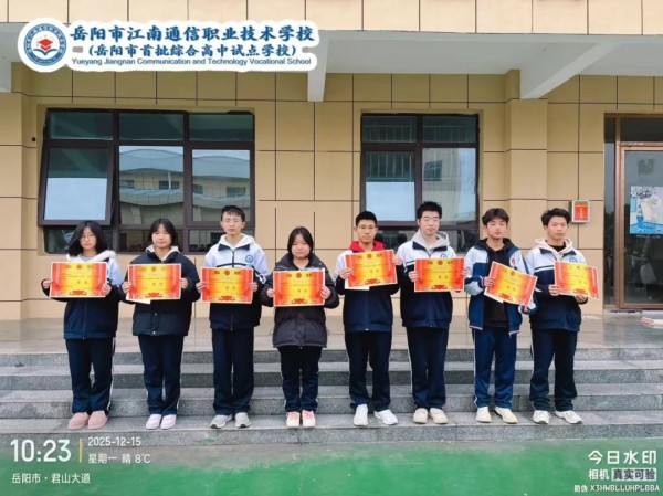 岳陽市江南通信職業(yè)技術(shù)學(xué)校有限公司,岳陽江南學(xué)校,岳陽江南通信學(xué)校,岳陽職業(yè)學(xué)校