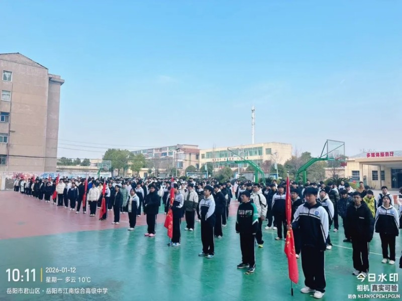 岳陽市江南通信職業(yè)技術學校有限公司,岳陽江南學校,岳陽江南通信學校,岳陽職業(yè)學校