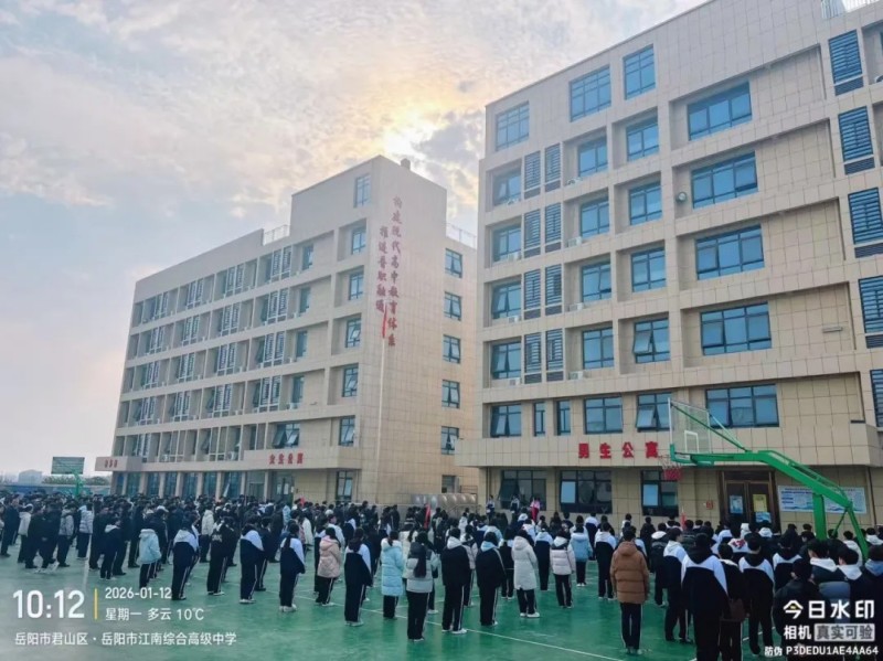 岳陽市江南通信職業(yè)技術學校有限公司,岳陽江南學校,岳陽江南通信學校,岳陽職業(yè)學校