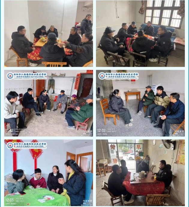 岳陽市江南通信職業(yè)技術學校有限公司,岳陽江南學校,岳陽江南通信學校,岳陽職業(yè)學校