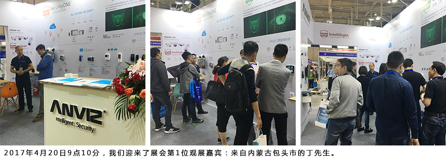 我們迎來(lái)了展會(huì)第1位觀展嘉賓：來(lái)自內(nèi)蒙古包頭市的丁先生。